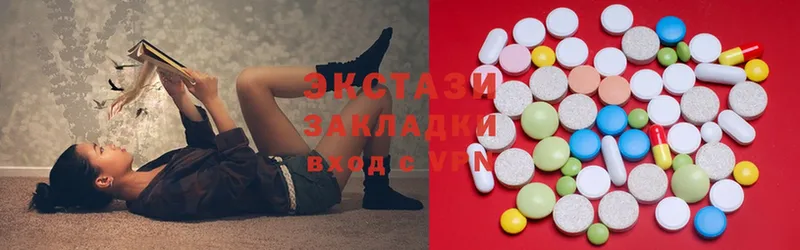 Экстази 300 mg  Шумерля 