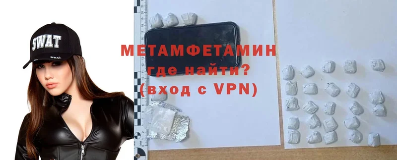 МЕТАМФЕТАМИН витя  Шумерля 